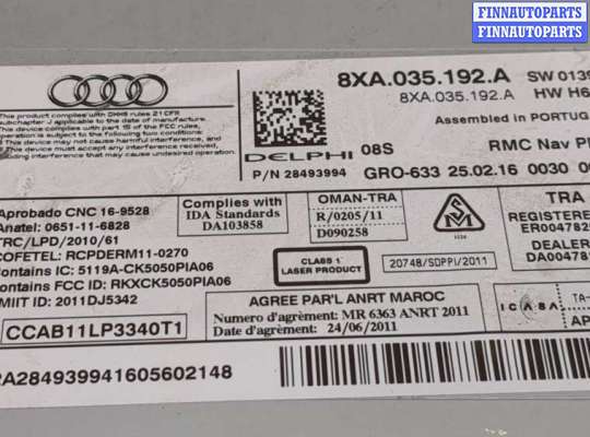 купить Магнитола на Audi A1 2014-2018