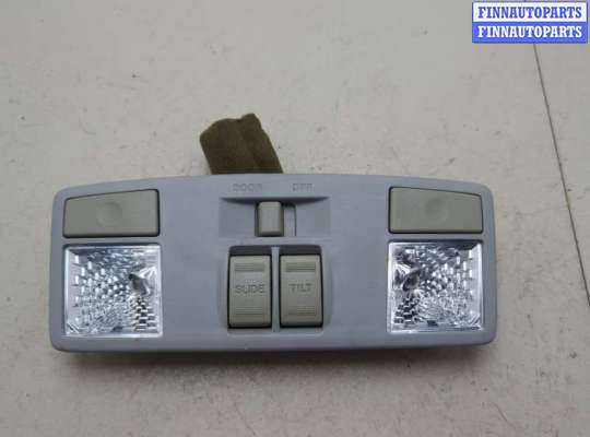 купить Фонарь салона (плафон) на Mazda CX-7 2007-2012