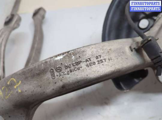 купить Рычаг подвески на Audi A8 (D3) 2002-2010