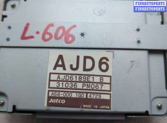 купить Блок управления АКПП / КПП на Mazda MPV 1999-2006