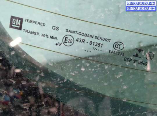 купить Крышка (дверь) багажника на Opel Insignia 2017-2022