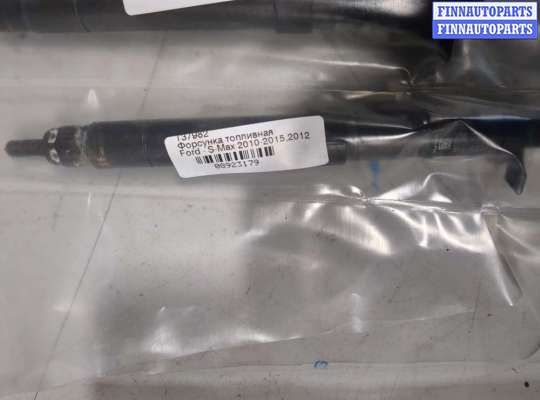 купить Форсунка топливная на Ford S-Max 2010-2015