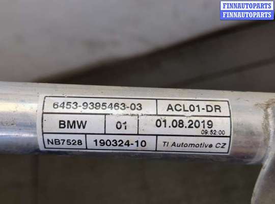 купить Трубка кондиционера на BMW 3 G20, G21 2018-