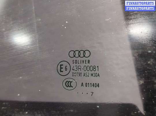 купить Замок двери на Audi A6 (C6) 2005-2011