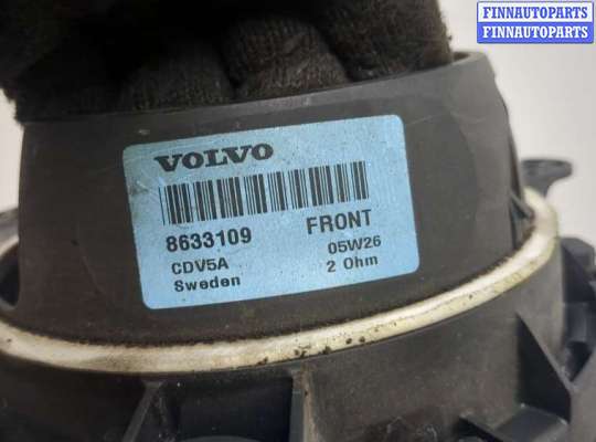 купить Динамик на Volvo XC90 2002-2014