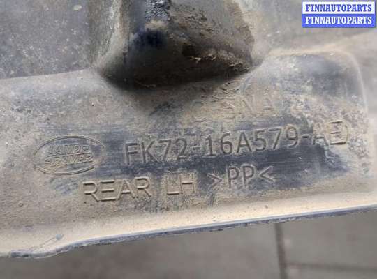 купить Защита арок (подкрылок) на Land Rover Discovery Sport 2014-2022