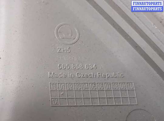 купить Пластик (обшивка) салона на Skoda Kodiaq 2016-2025