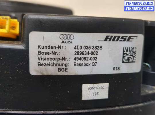 купить Сабвуфер на Audi Q7 2005-2015