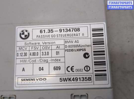 купить Блок управления бесключевого доступа на BMW X1 (E84) 2009-2015