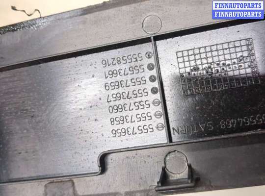 купить Накладка декоративная на ДВС на Opel Zafira B 2005-2014