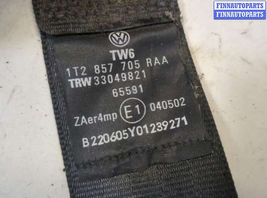 купить Ремень безопасности на Volkswagen Touran 2003-2006
