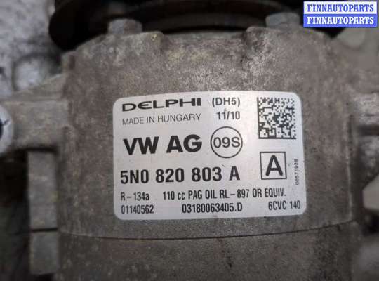 купить Компрессор кондиционера на Volkswagen Golf 6 2008-2012