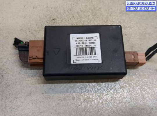 купить Блок управления сигнализацией на Citroen C4 Picasso 2013-2018