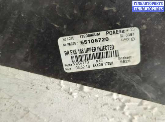 купить Брызговик на Cadillac SRX 2009-2016