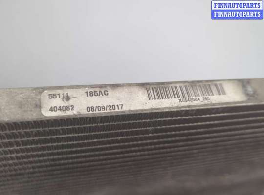 купить Радиатор кондиционера на Dodge Journey 2011-2020