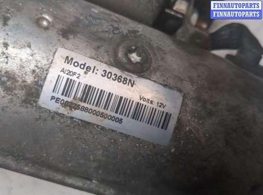купить Стартер на Ford Mondeo 5 2015-2019