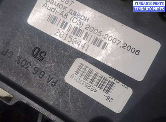 купить Замок двери на Audi A8 (D3) 2002-2010