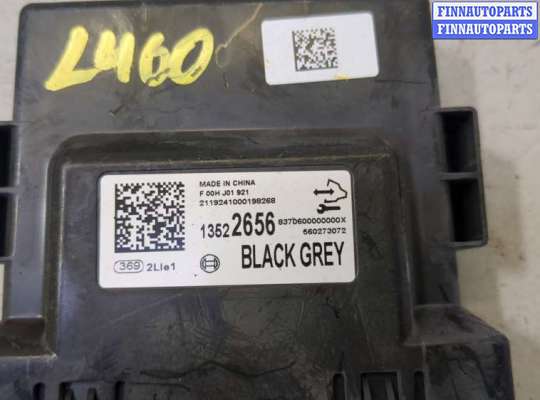 купить Блок управления парктрониками на Buick Encore 2016-2022