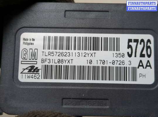 купить Датчик ускорения на Cadillac SRX 2009-2016