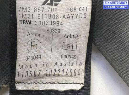 купить Ремень безопасности на Volkswagen Sharan 2000-2010