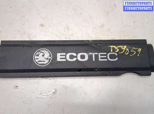 Купить Накладка декоративная на ДВС на Opel Corsa C 2000-2006 Накладка декоративная на ДВС OP2382869 на Opel Corsa C 2000-2006