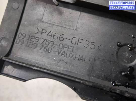 купить Накладка декоративная на ДВС на Opel Corsa C 2000-2006