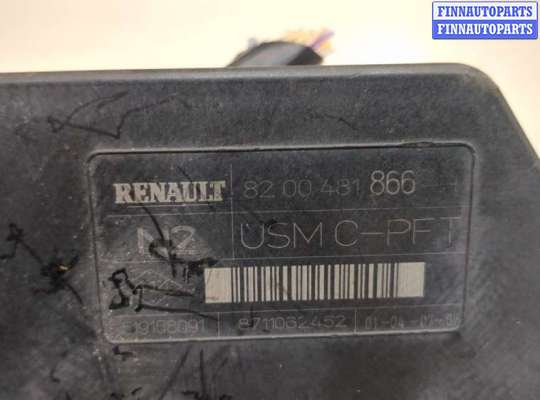 купить Блок предохранителей на Renault Scenic 2003-2009