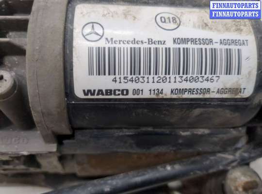 купить Компрессор воздушный (пневмоподвески) на Mercedes E W211 2002-2009