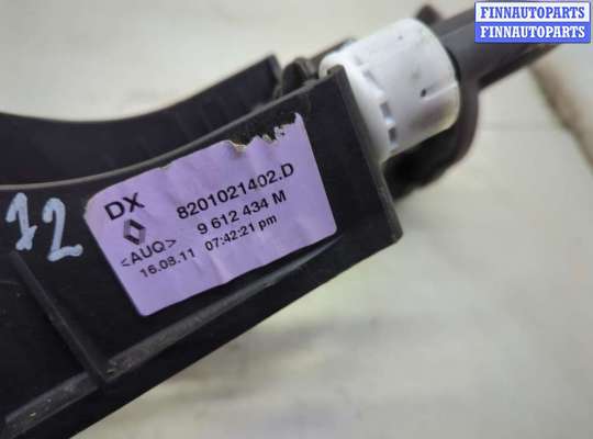 купить Кулиса КПП на Renault Scenic 2009-2012
