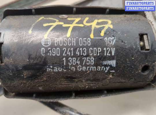 купить Механизм стеклоочистителя (трапеция дворников) на BMW 5 E34 1988-1995