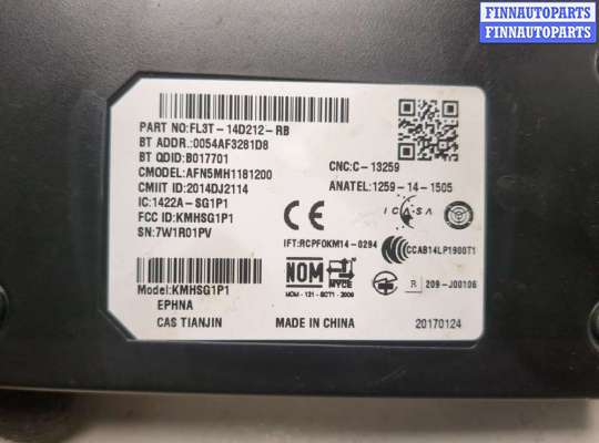 купить Блок управления Bluetooth на Ford Escape 2015-2019