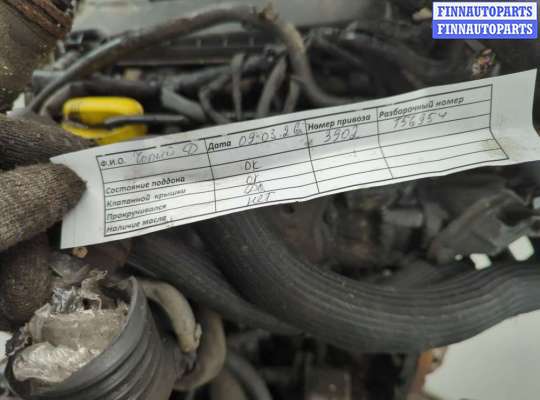 купить ТНВД на Renault Trafic 2001-2014