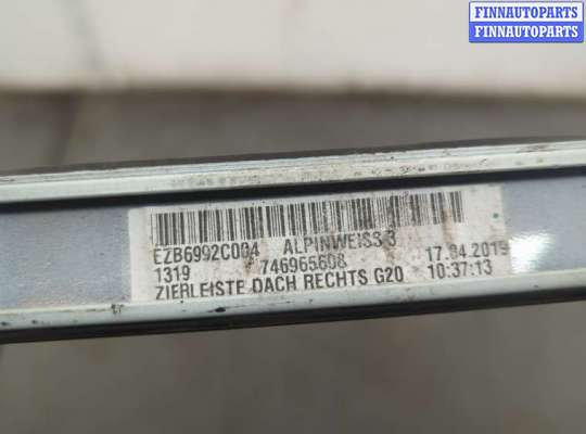 купить Молдинг крыши на BMW 3 G20, G21 2018-2025