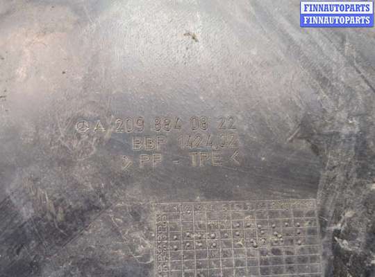 купить Защита арок (подкрылок) на Mercedes CLK W209 2002-2010