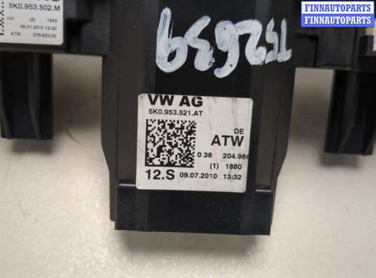 Подрулевой переключатель на Skoda Yeti (5L)