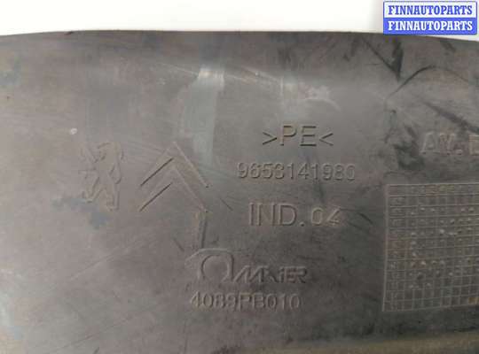 купить Защита арок (подкрылок) на Citroen C4 Grand Picasso 2006-2013