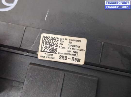 купить Блок предохранителей на Mercedes GL X164 2006-2012