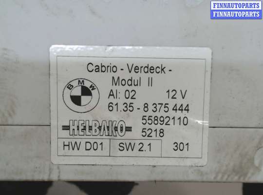 купить Блок управления люком, крышей на BMW 3 E46 1998-2006