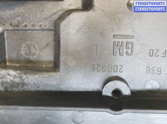 купить Ручка двери салона на Opel Omega B 1994-2003