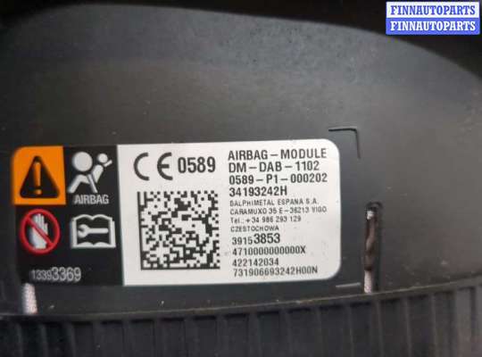 купить Подушка безопасности водителя на Opel Insignia 2017-2022