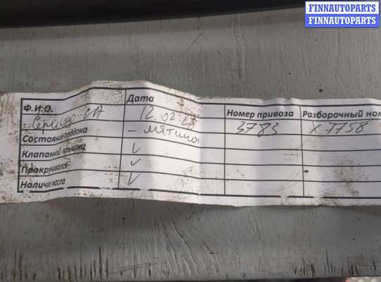 Генератор на Ford Focus III