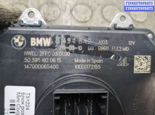 купить Блок розжига на Mini Cooper (F56) 2013-2024