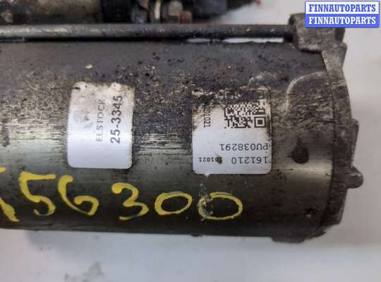 купить Стартер на Ford Mondeo 4 2007-2015