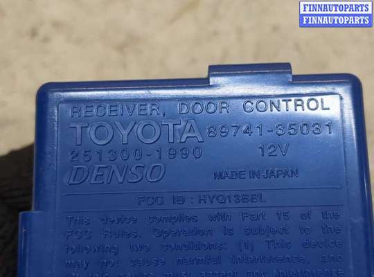 купить Блок управления дверьми на Toyota FJ Cruiser