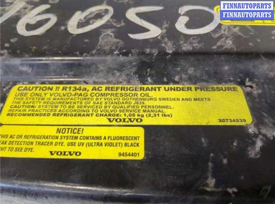 Рамка передняя (телевизор) VL366684 на Volvo XC90 2002-2006