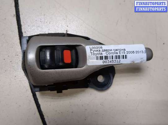 купить Ручка двери салона на Toyota Corolla E15 2006-2013