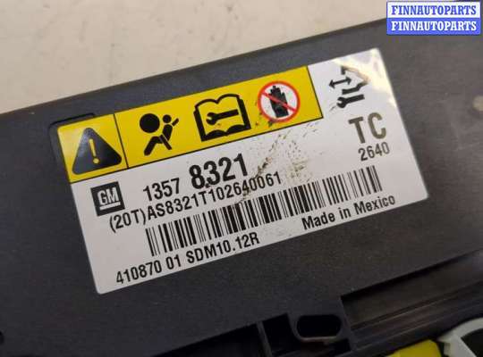 купить Блок управления подушками безопасности на Buick Regal 2009-2017