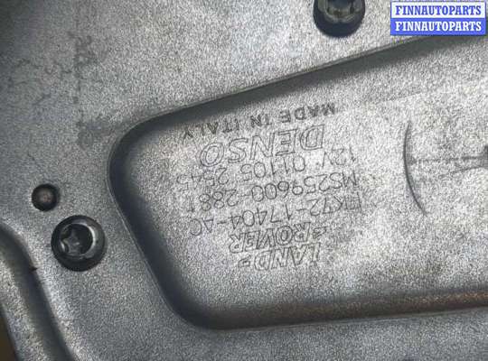 купить Двигатель стеклоочистителя (моторчик дворников) задний на Land Rover Discovery Sport 2014-2022