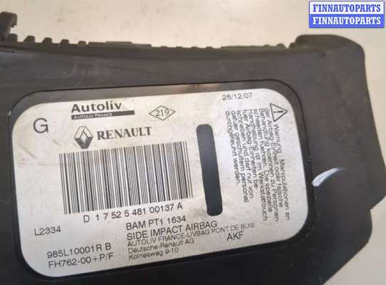 купить Подушка безопасности боковая (в сиденье) на Renault Laguna 3 2007-