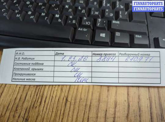 купить Насос гидроусилителя руля (ГУР) на Ford Focus 2 2005-2008